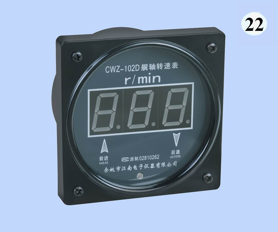 CWZ-102D艉轴转速表